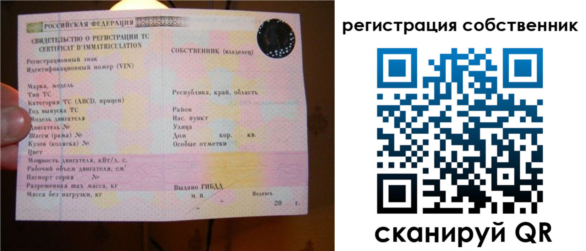 прописка иностранных граждан в Рузе