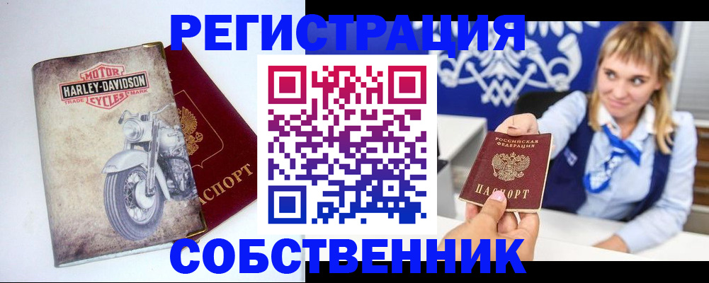 временная регистрация госуслуги в Рузе
